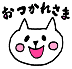 White Cat(Japanese) sticker #13475344