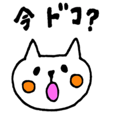 White Cat(Japanese) sticker #13475346