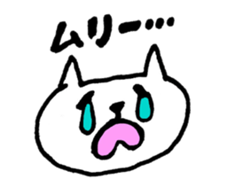 White Cat(Japanese) sticker #13475349