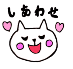 White Cat(Japanese) sticker #13475351