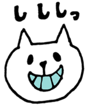 White Cat(Japanese) sticker #13475359