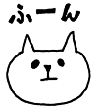 White Cat(Japanese) sticker #13475360