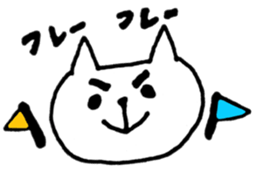 White Cat(Japanese) sticker #13475369