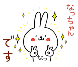 [ Nacchan]Hybrid sticker #13475550