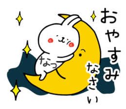 [ Nacchan]Hybrid sticker #13475553