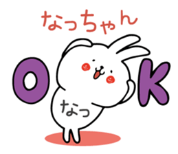 [ Nacchan]Hybrid sticker #13475554