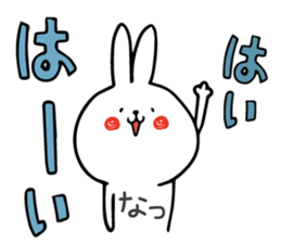 [ Nacchan]Hybrid sticker #13475555