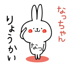 [ Nacchan]Hybrid sticker #13475556