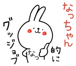 [ Nacchan]Hybrid sticker #13475557