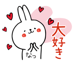 [ Nacchan]Hybrid sticker #13475559