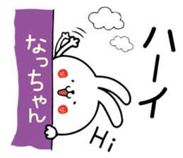 [ Nacchan]Hybrid sticker #13475560