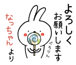 [ Nacchan]Hybrid sticker #13475561