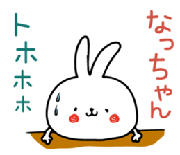 [ Nacchan]Hybrid sticker #13475562