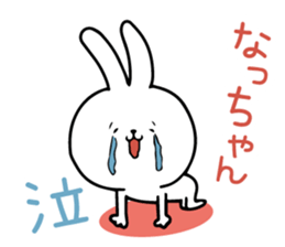 [ Nacchan]Hybrid sticker #13475564