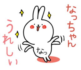 [ Nacchan]Hybrid sticker #13475565