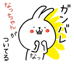 [ Nacchan]Hybrid sticker #13475566
