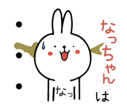 [ Nacchan]Hybrid sticker #13475568