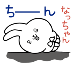 [ Nacchan]Hybrid sticker #13475569