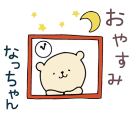 [ Nacchan]Hybrid sticker #13475571