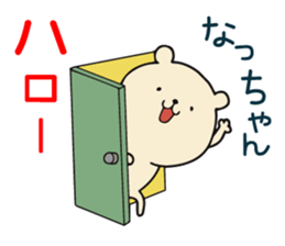 [ Nacchan]Hybrid sticker #13475572