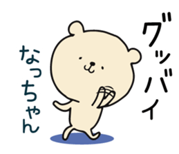 [ Nacchan]Hybrid sticker #13475573