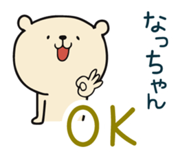 [ Nacchan]Hybrid sticker #13475576