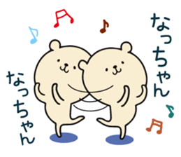 [ Nacchan]Hybrid sticker #13475578