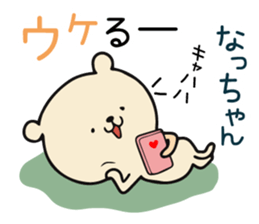 [ Nacchan]Hybrid sticker #13475581