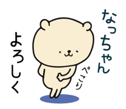 [ Nacchan]Hybrid sticker #13475582