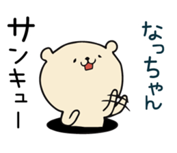 [ Nacchan]Hybrid sticker #13475583