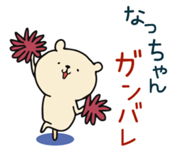 [ Nacchan]Hybrid sticker #13475584