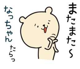 [ Nacchan]Hybrid sticker #13475585