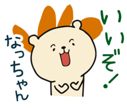 [ Nacchan]Hybrid sticker #13475586