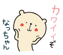 [ Nacchan]Hybrid sticker #13475588