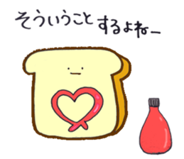 bakery "kota" part2 sticker #13475677