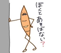 bakery "kota" part2 sticker #13475686