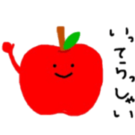 Rinringo sticker #13475816