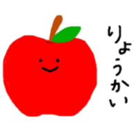 Rinringo sticker #13475829