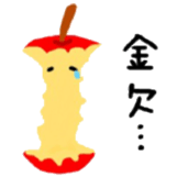 Rinringo sticker #13475837