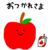 Rinringo sticker #13475839