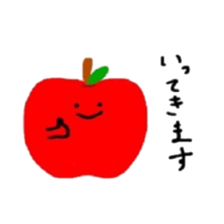 Rinringo sticker #13475843