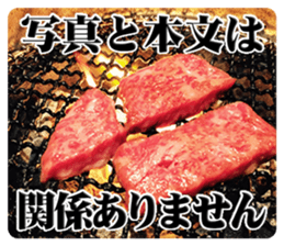 Yum yum yummy Sticker sticker #13475886