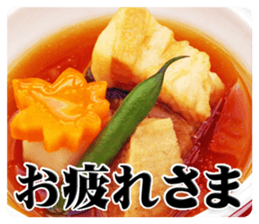 Yum yum yummy Sticker sticker #13475888