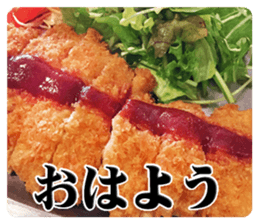 Yum yum yummy Sticker sticker #13475890