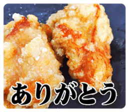 Yum yum yummy Sticker sticker #13475891