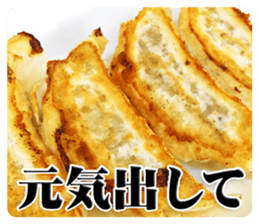 Yum yum yummy Sticker sticker #13475893