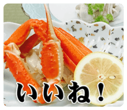 Yum yum yummy Sticker sticker #13475894