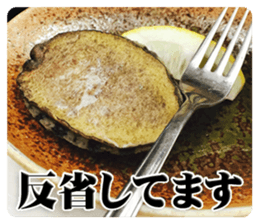 Yum yum yummy Sticker sticker #13475896