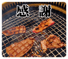 Yum yum yummy Sticker sticker #13475900