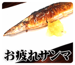 Yum yum yummy Sticker sticker #13475901